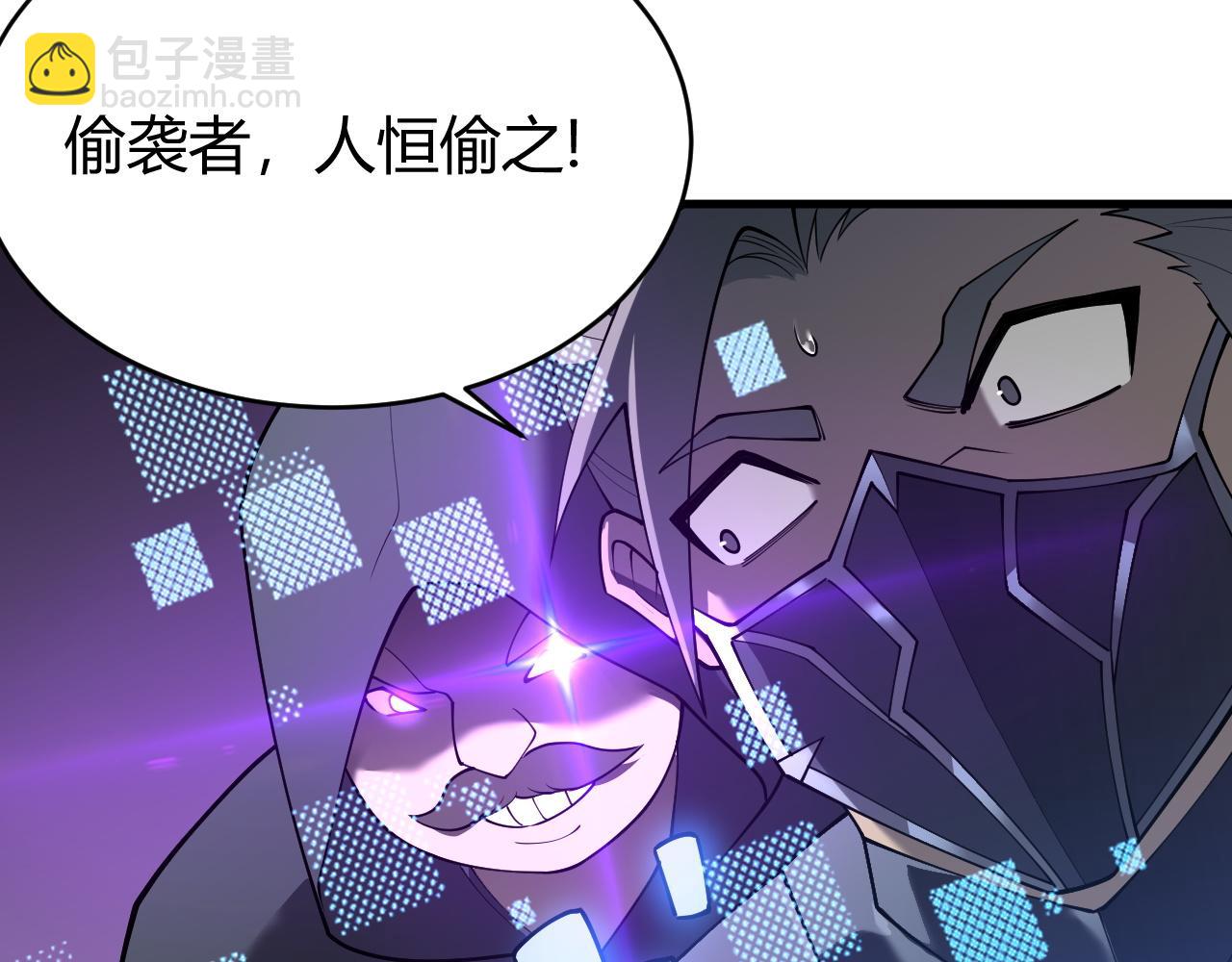 第47话 找错人？！(1/3)-第47话