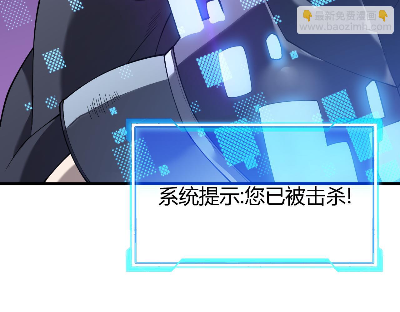 第47话 找错人？！(1/3)-第47话