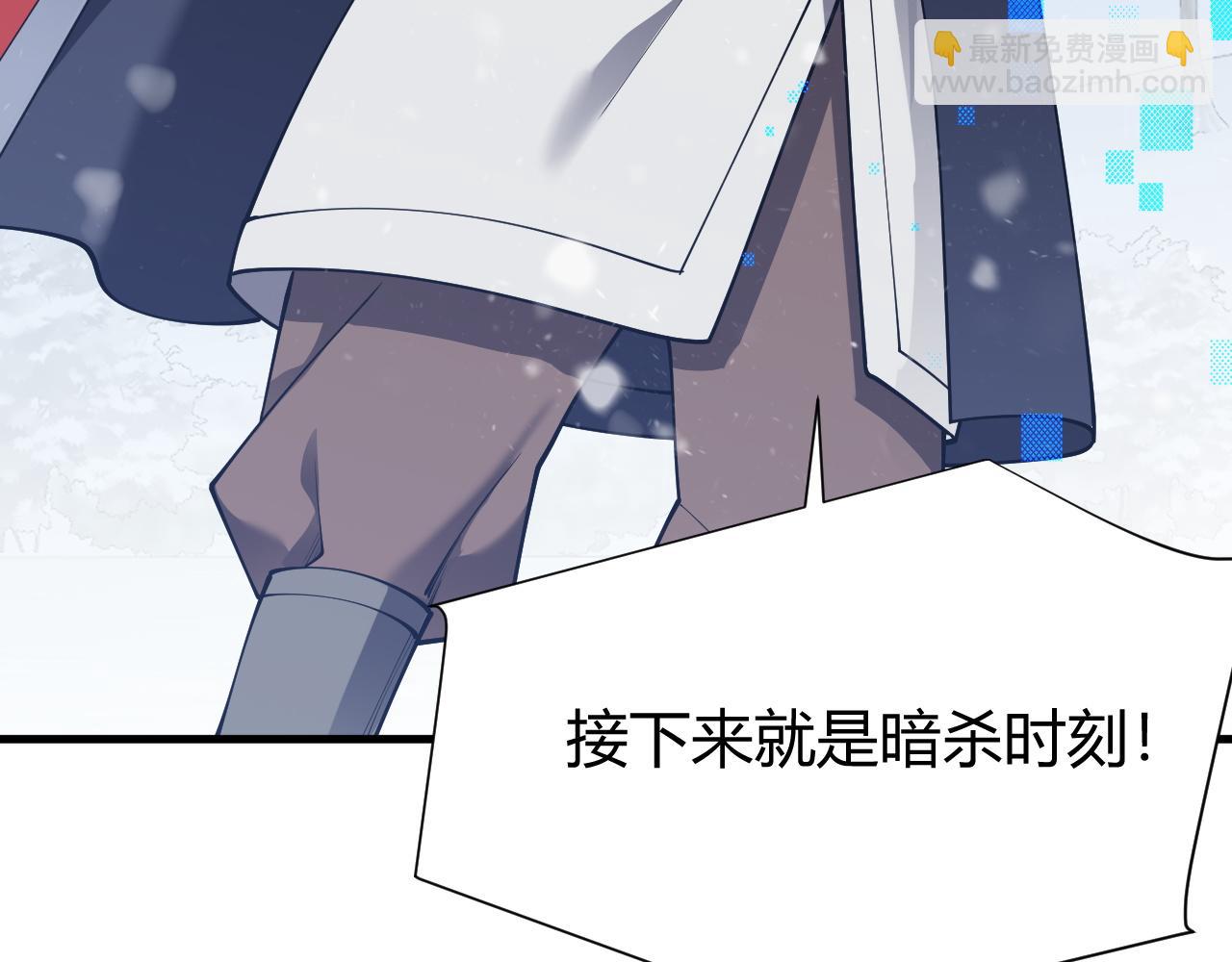 第47话 找错人？！(1/3)-第47话