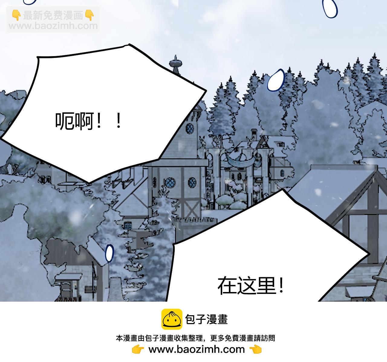 第47话 找错人？！(1/3)-第47话