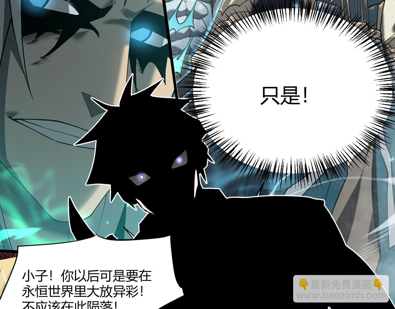 第49话 魔神降临！(1/4)-第49话