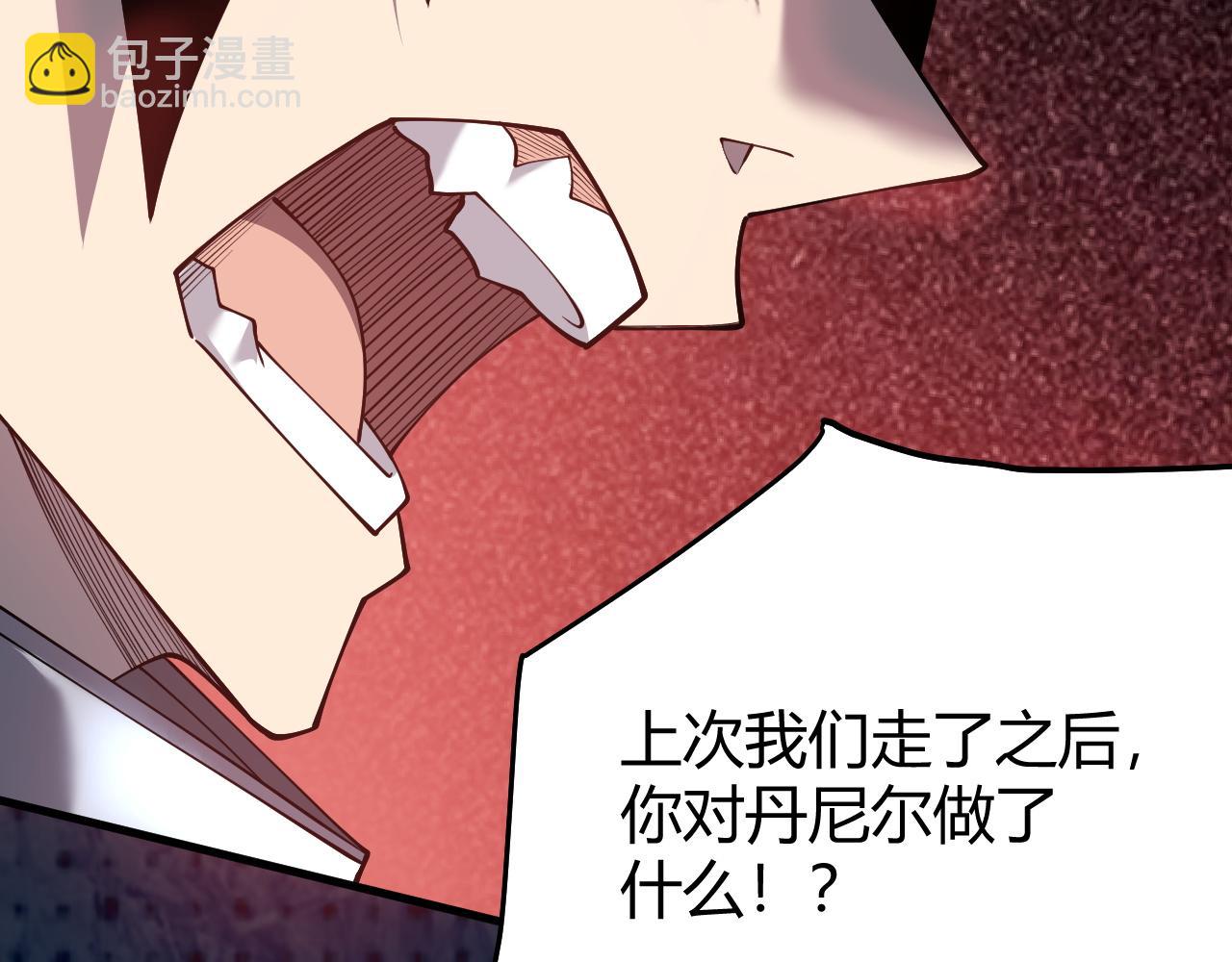 第49话 魔神降临！(1/4)-第49话