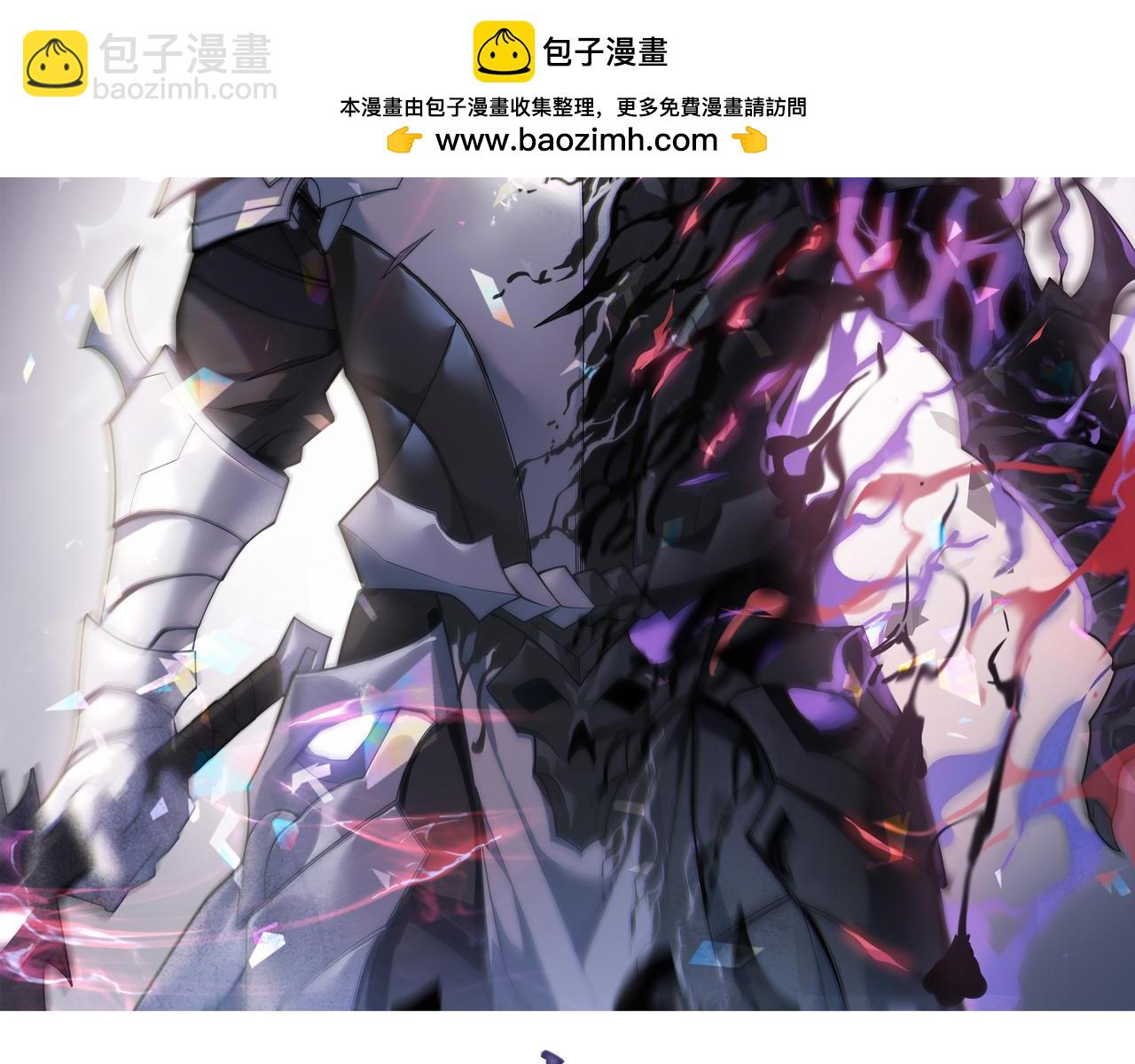 第49话 魔神降临！(1/4)-第49话