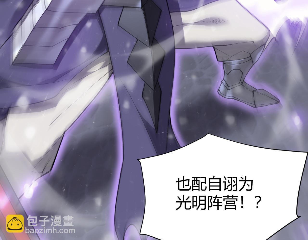 第49话 魔神降临！(1/4)-第49话