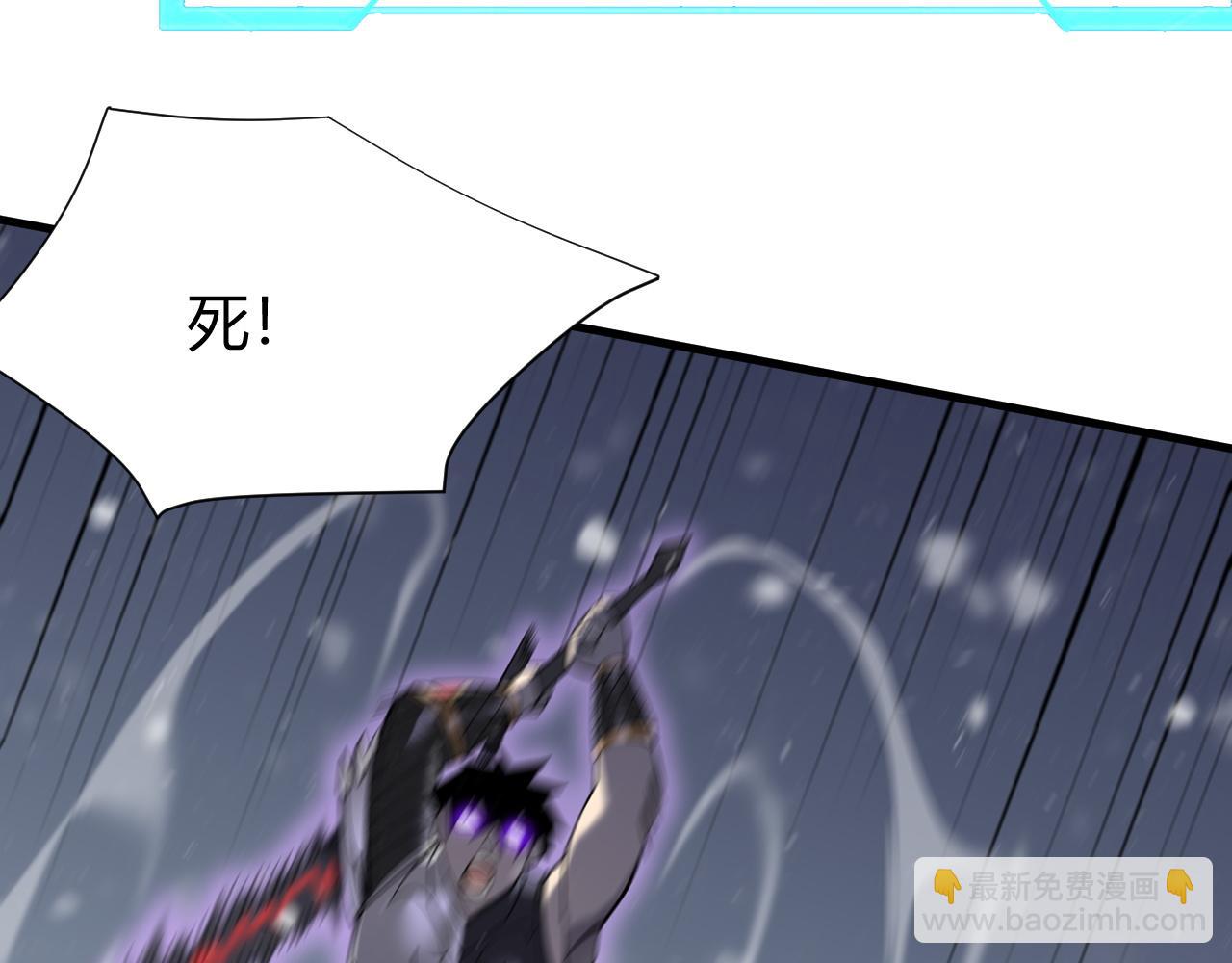 第49话 魔神降临！(1/4)-第49话