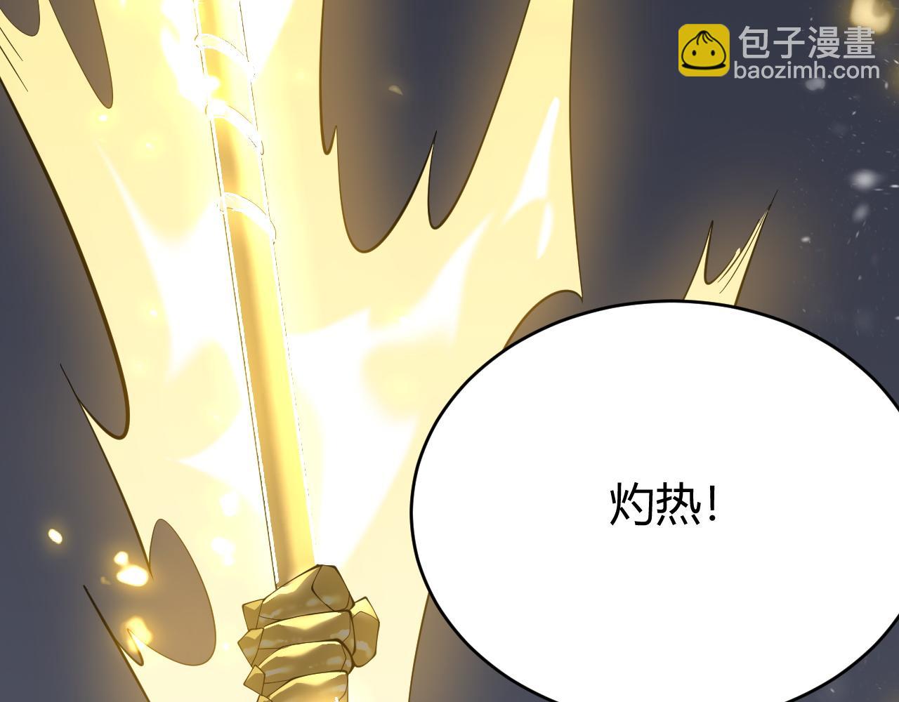 第49话 魔神降临！(1/4)-第49话