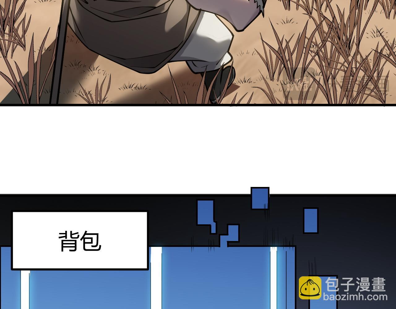 第5话 S级神技！伤害性不高，侮辱性极强？(1/4)-第5话