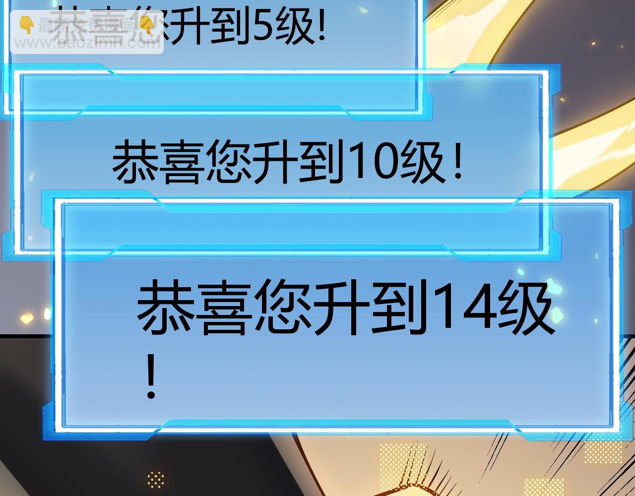 第5话 S级神技！伤害性不高，侮辱性极强？(1/4)-第5话