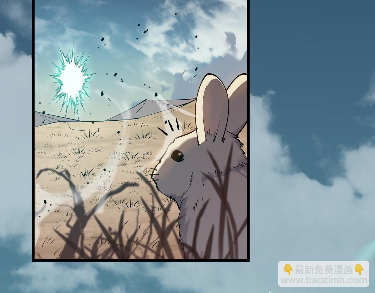 第5话 S级神技！伤害性不高，侮辱性极强？(1/4)-第5话