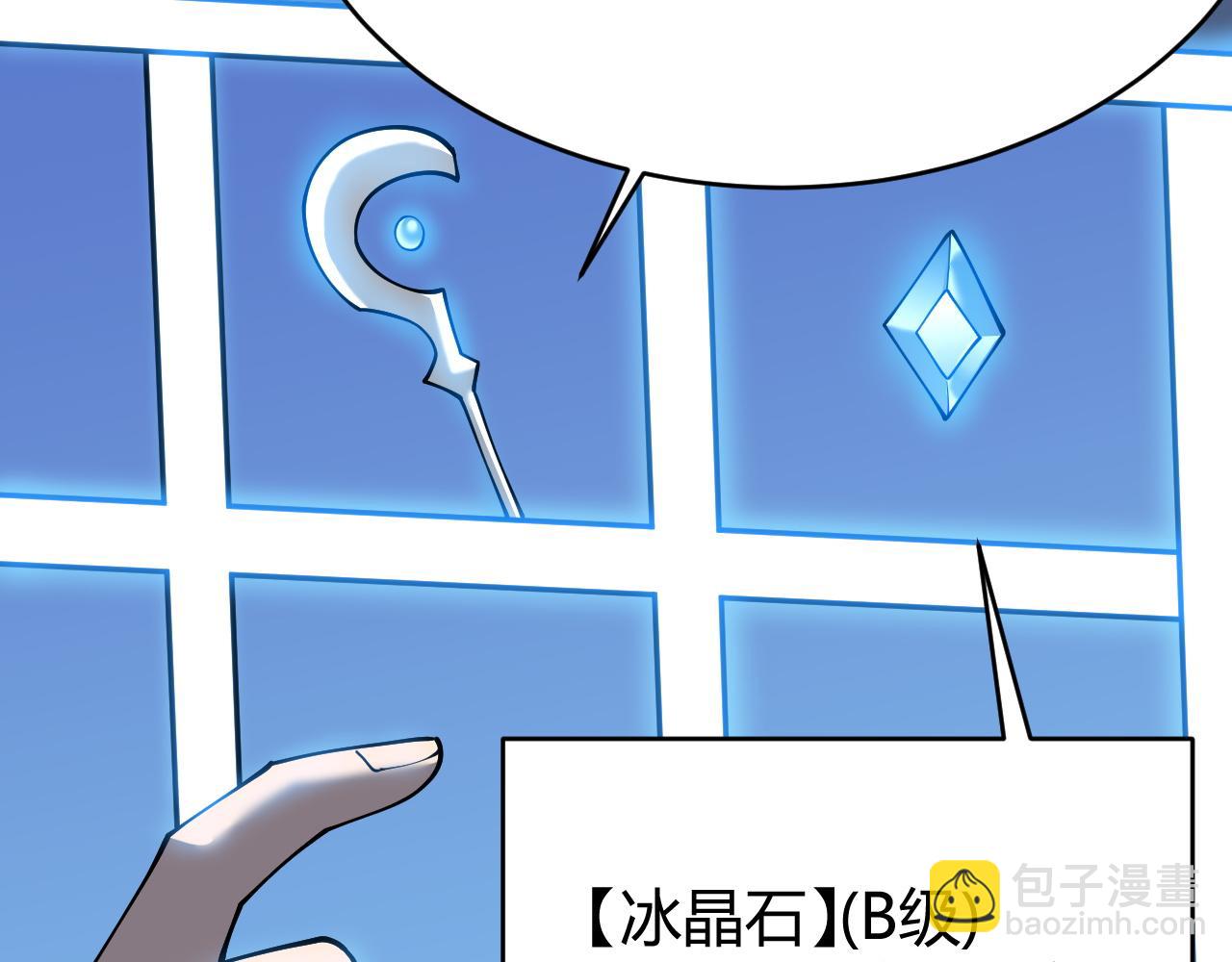 第51话 魔神宝库！(1/3)-第51话