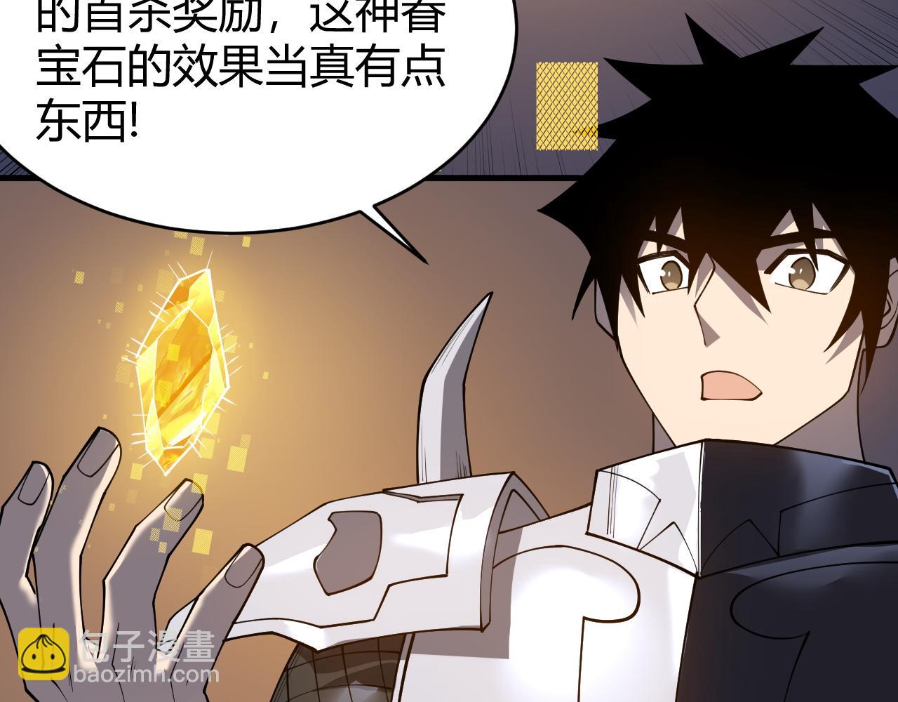 第51话 魔神宝库！(1/3)-第51话