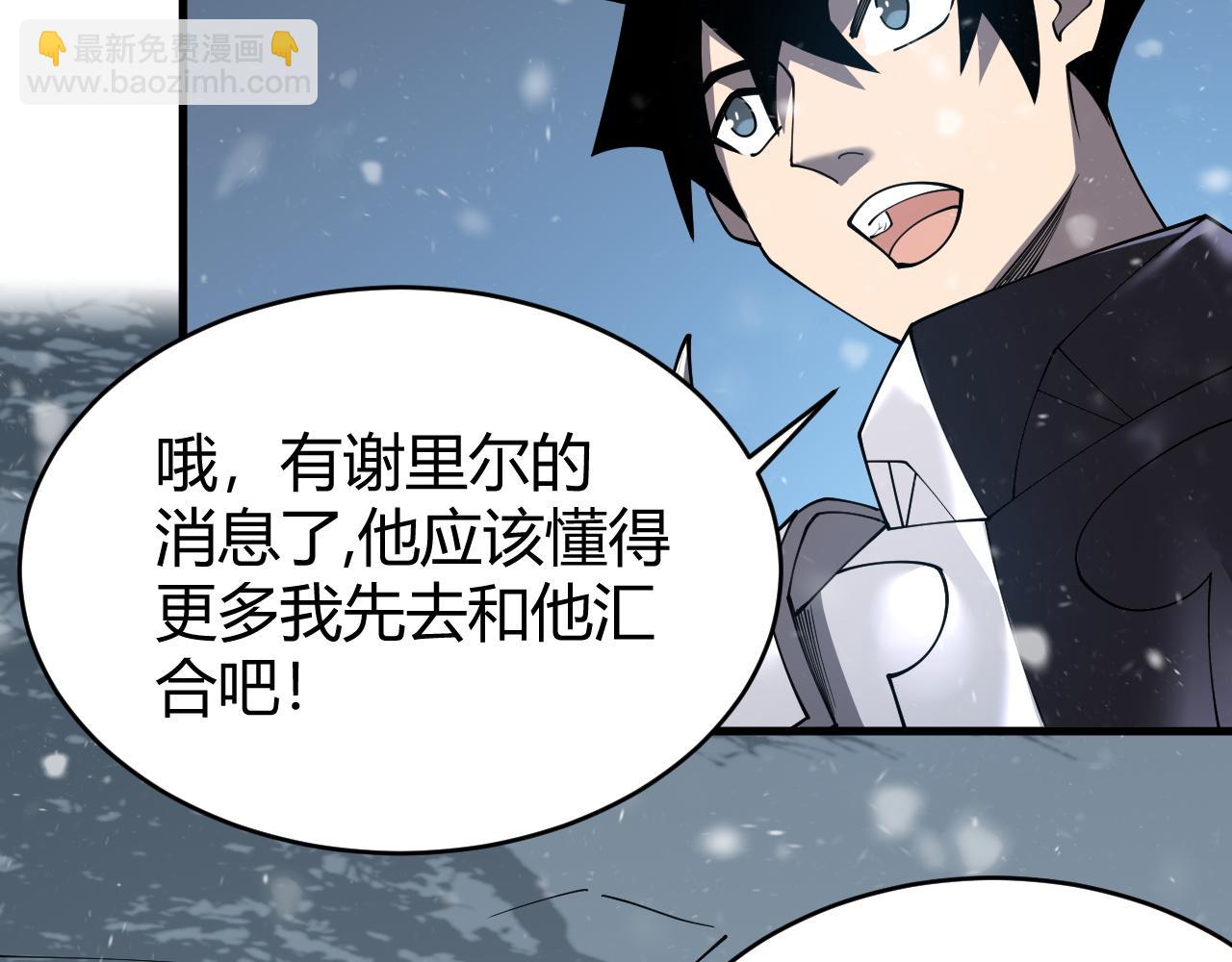 第51话 魔神宝库！(1/3)-第51话