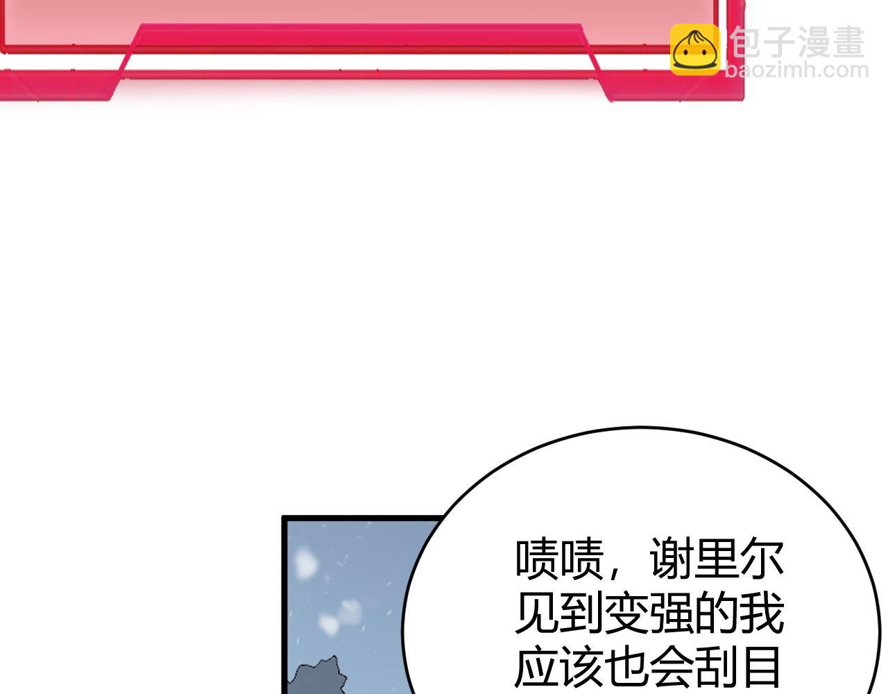 第51话 魔神宝库！(1/3)-第51话