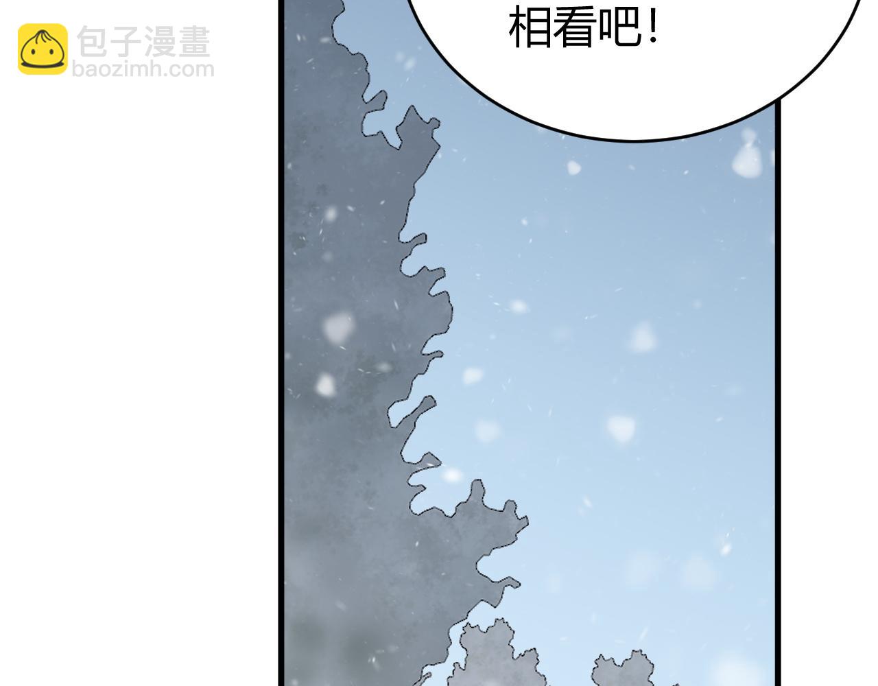 第51话 魔神宝库！(1/3)-第51话