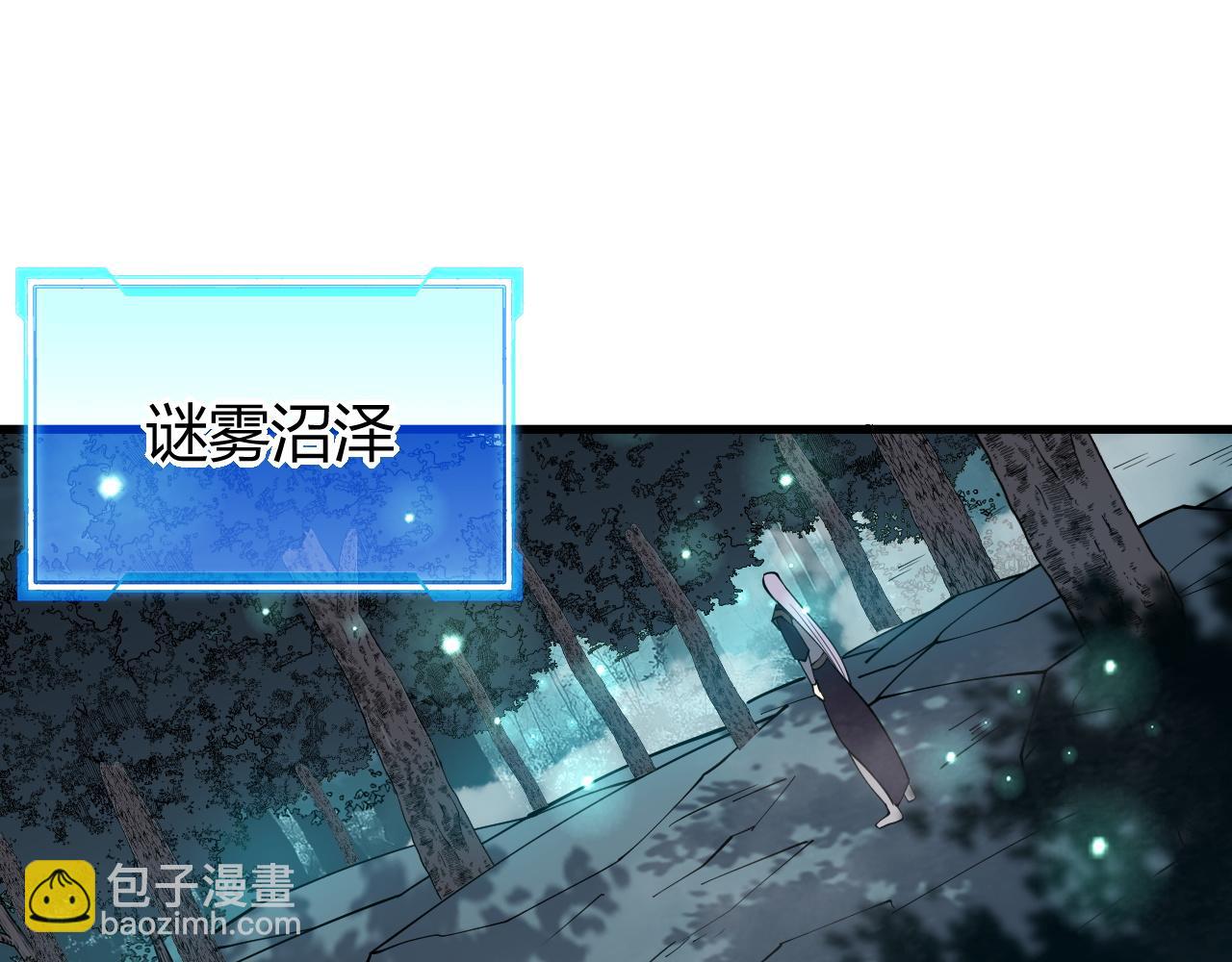 第51话 魔神宝库！(1/3)-第51话