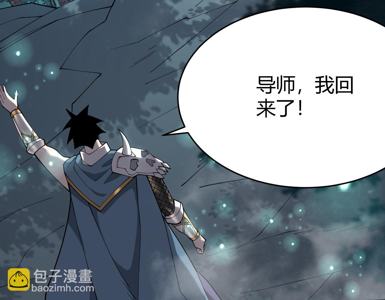 第51话 魔神宝库！(1/3)-第51话