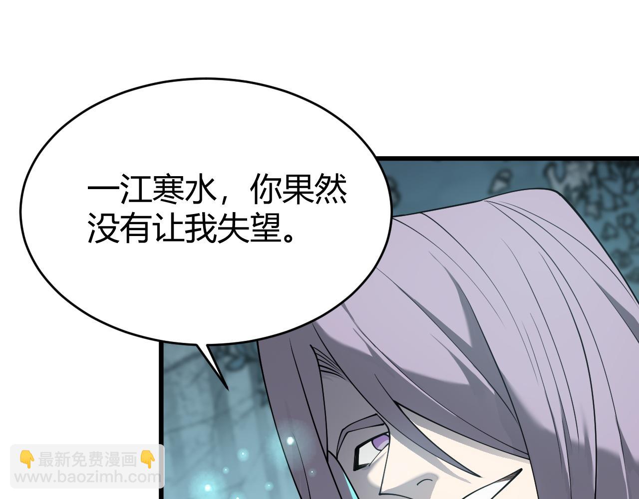 第51话 魔神宝库！(1/3)-第51话