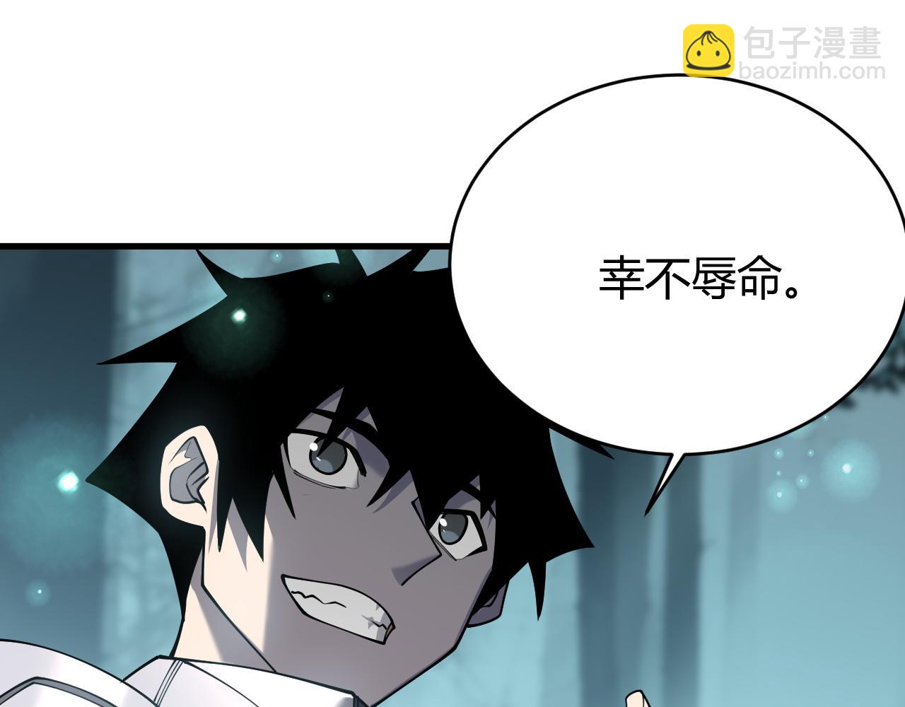 第51话 魔神宝库！(1/3)-第51话