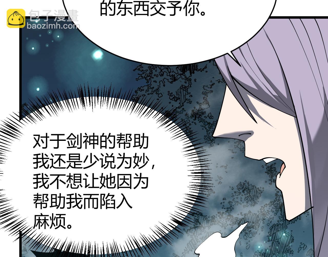 第51话 魔神宝库！(1/3)-第51话