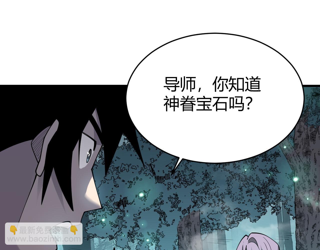 第51话 魔神宝库！(1/3)-第51话