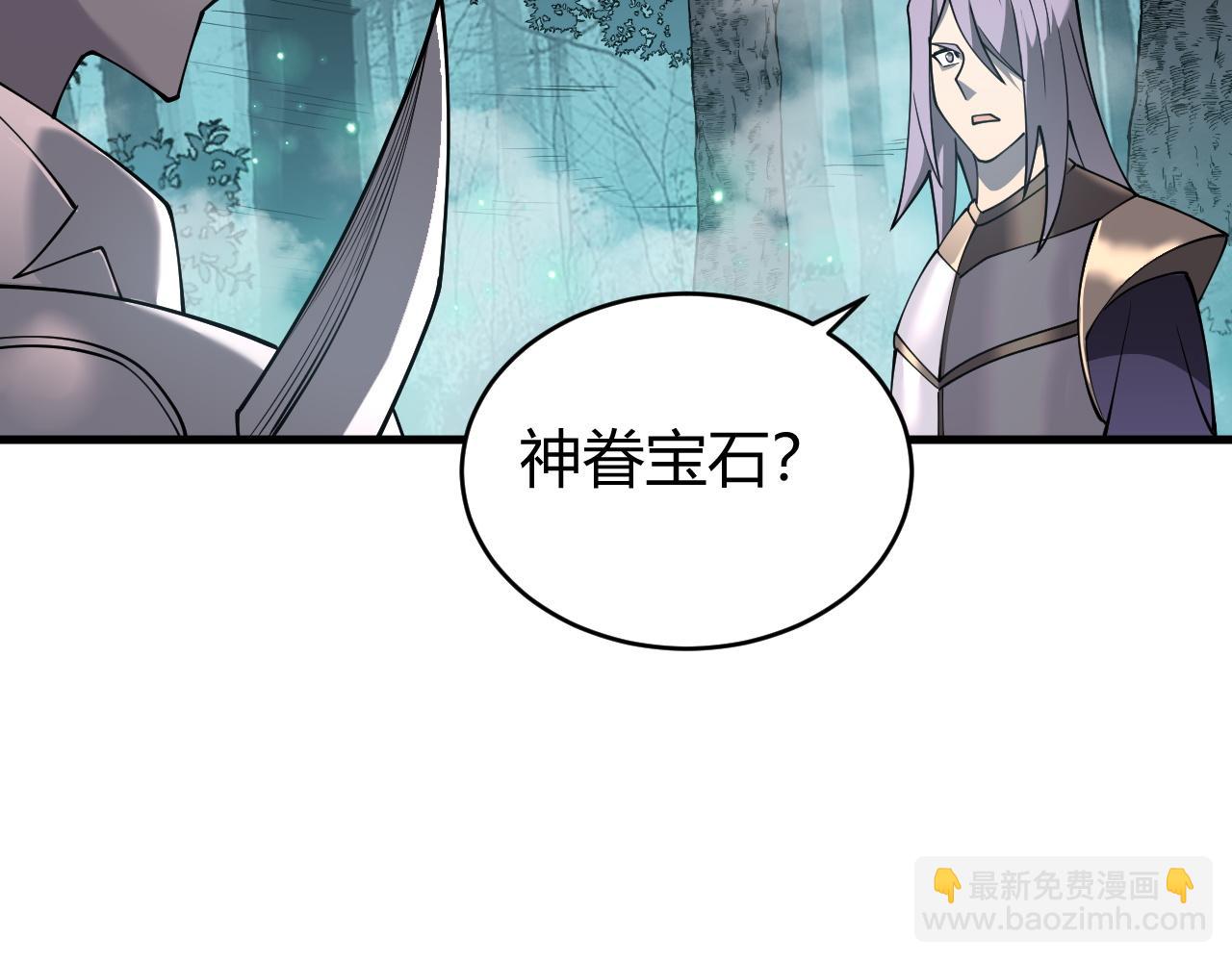 第51话 魔神宝库！(1/3)-第51话