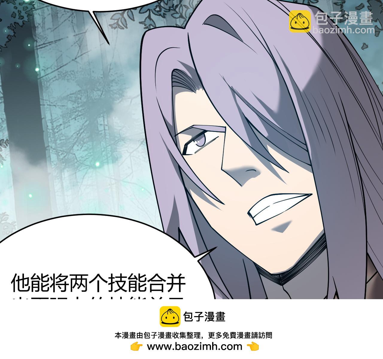 第51话 魔神宝库！(1/3)-第51话