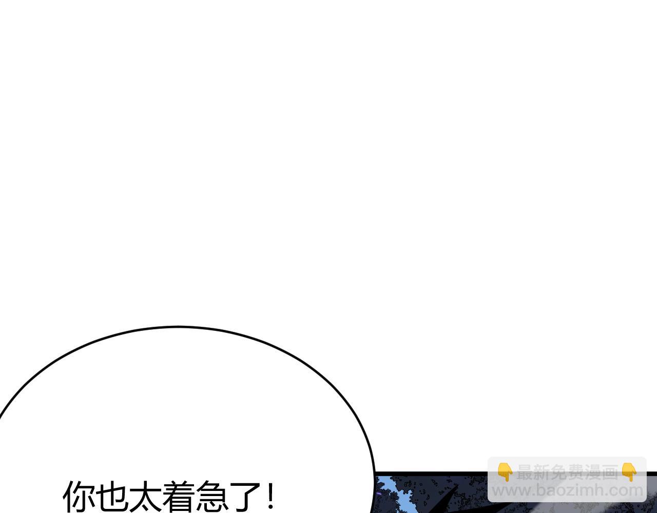 第53话 高效练级！(1/3)-第53话