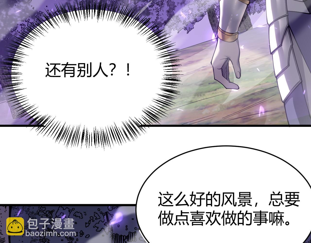 第53话 高效练级！(1/3)-第53话
