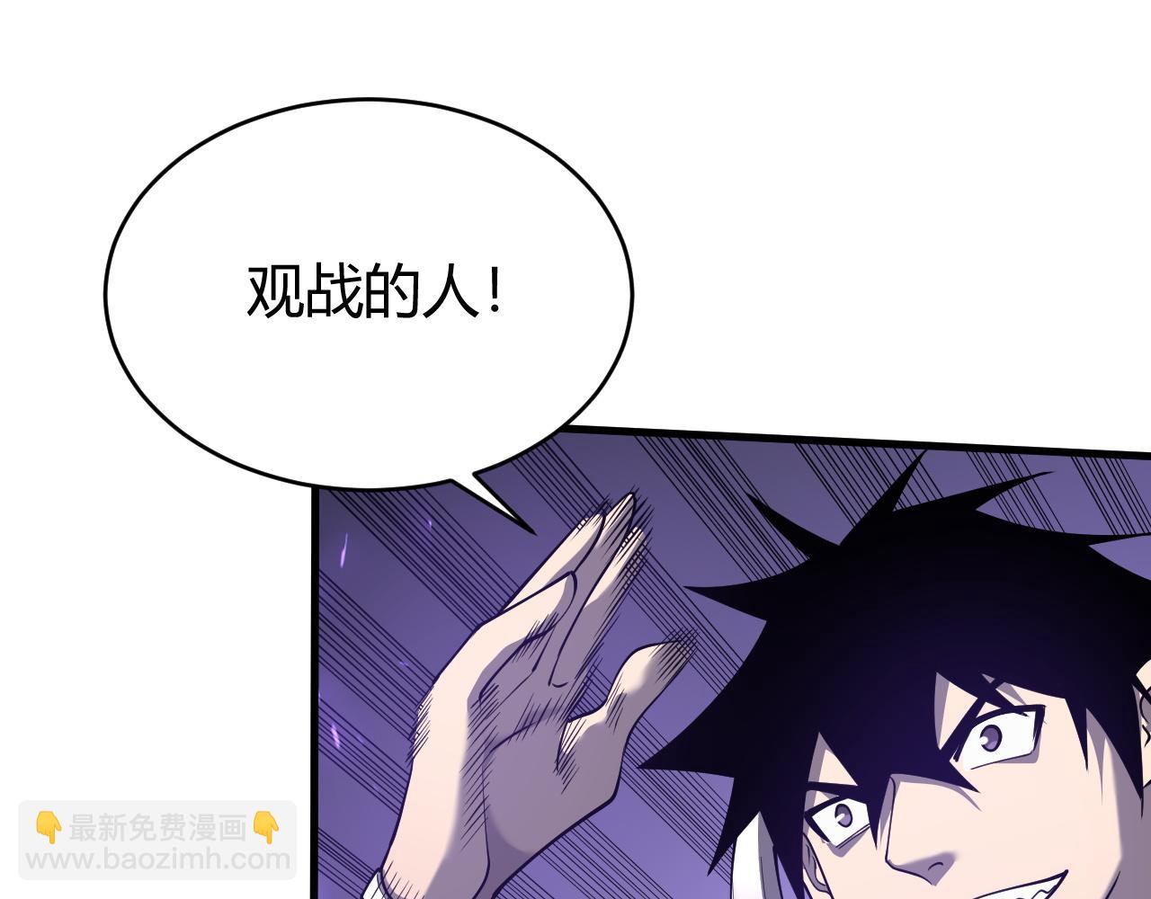 第53话 高效练级！(1/3)-第53话