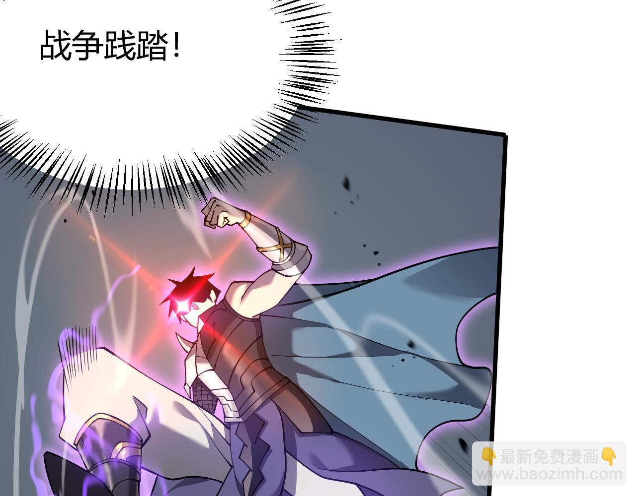 第53话 高效练级！(1/3)-第53话