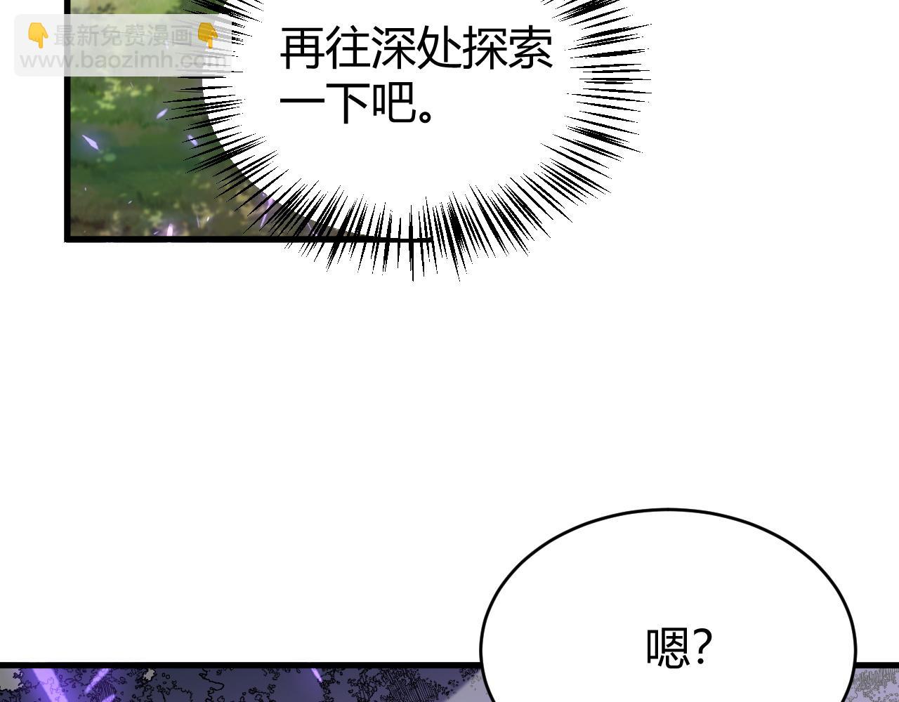 第53话 高效练级！(1/3)-第53话