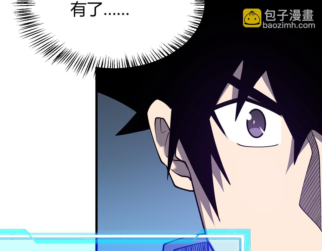 第53话 高效练级！(1/3)-第53话