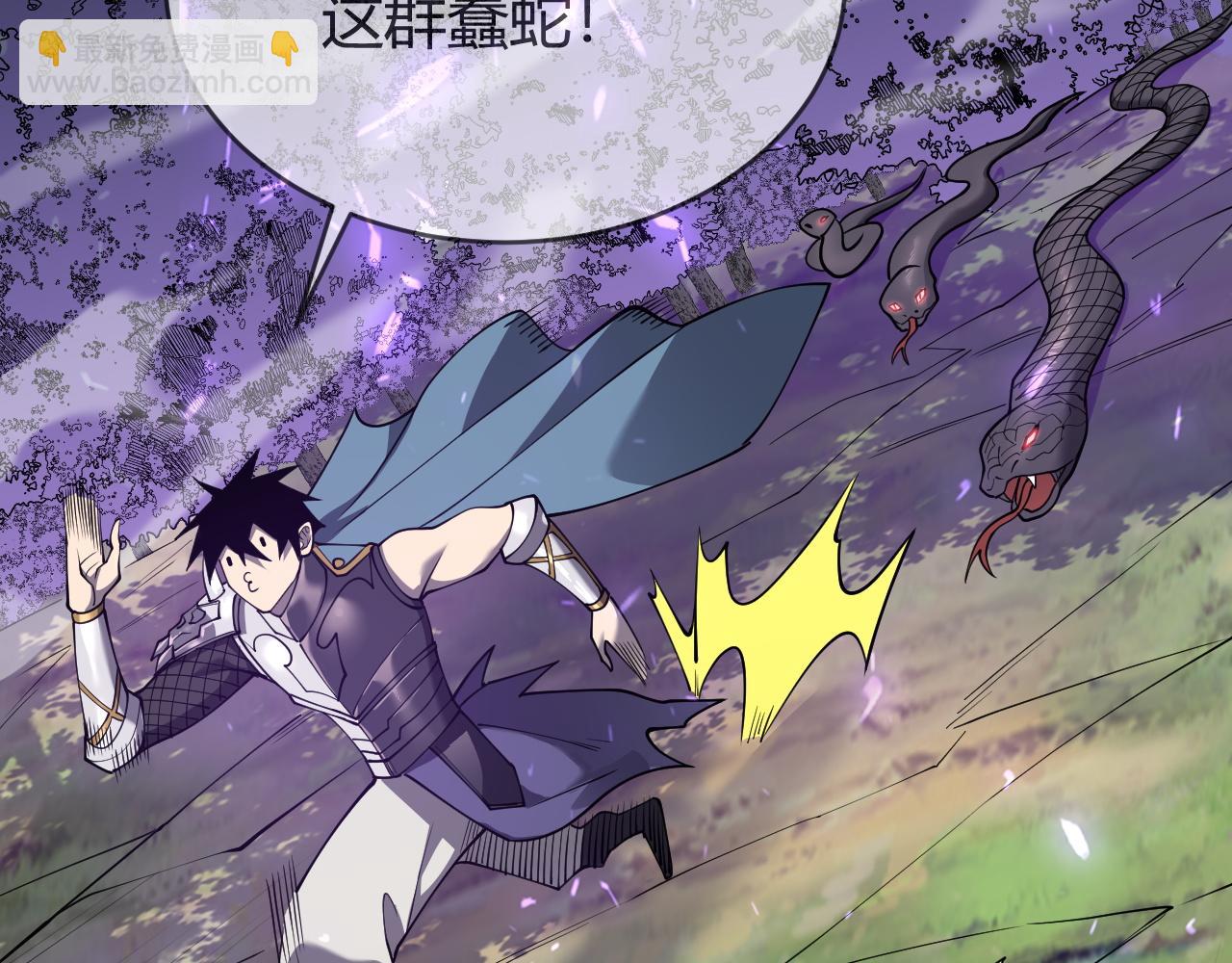 第53话 高效练级！(1/3)-第53话