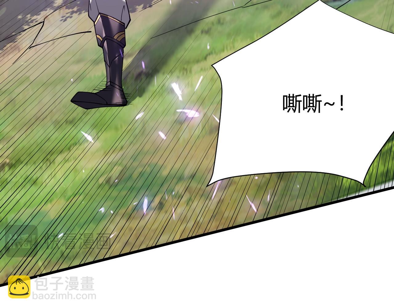 第53话 高效练级！(1/3)-第53话