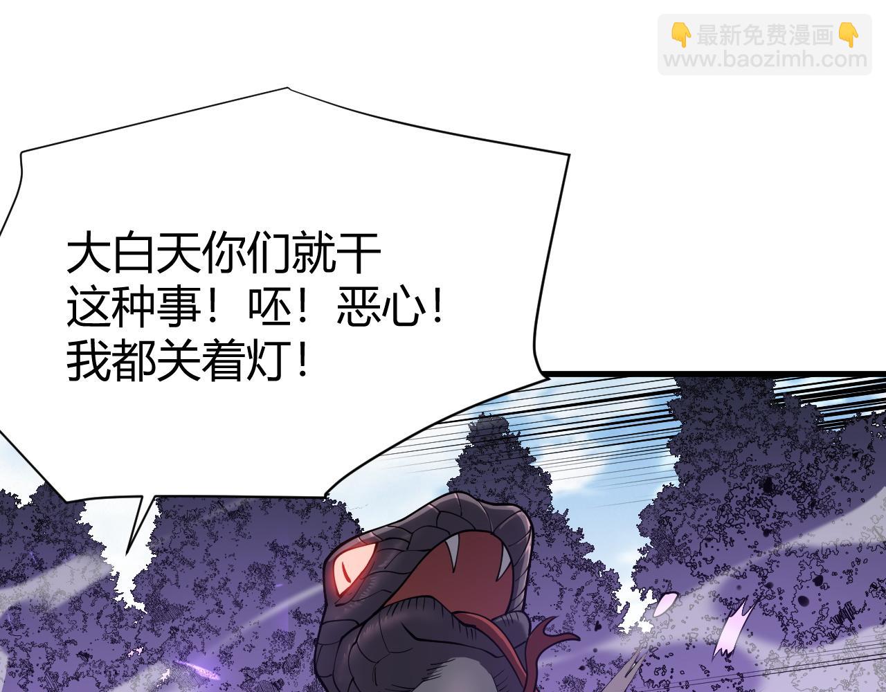 第53话 高效练级！(1/3)-第53话