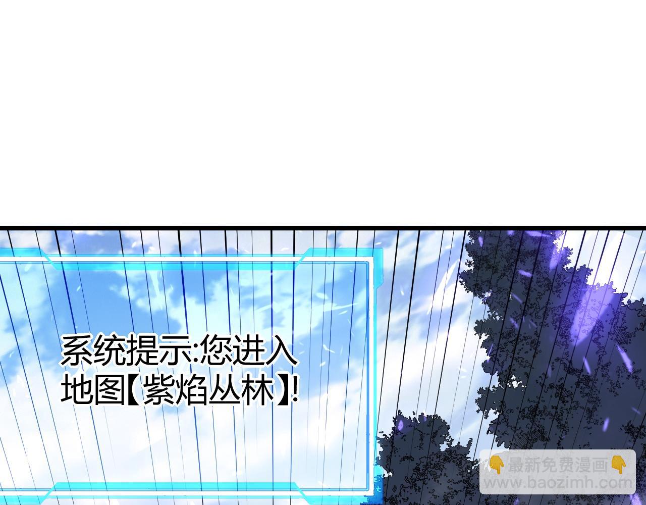 第53话 高效练级！(1/3)-第53话