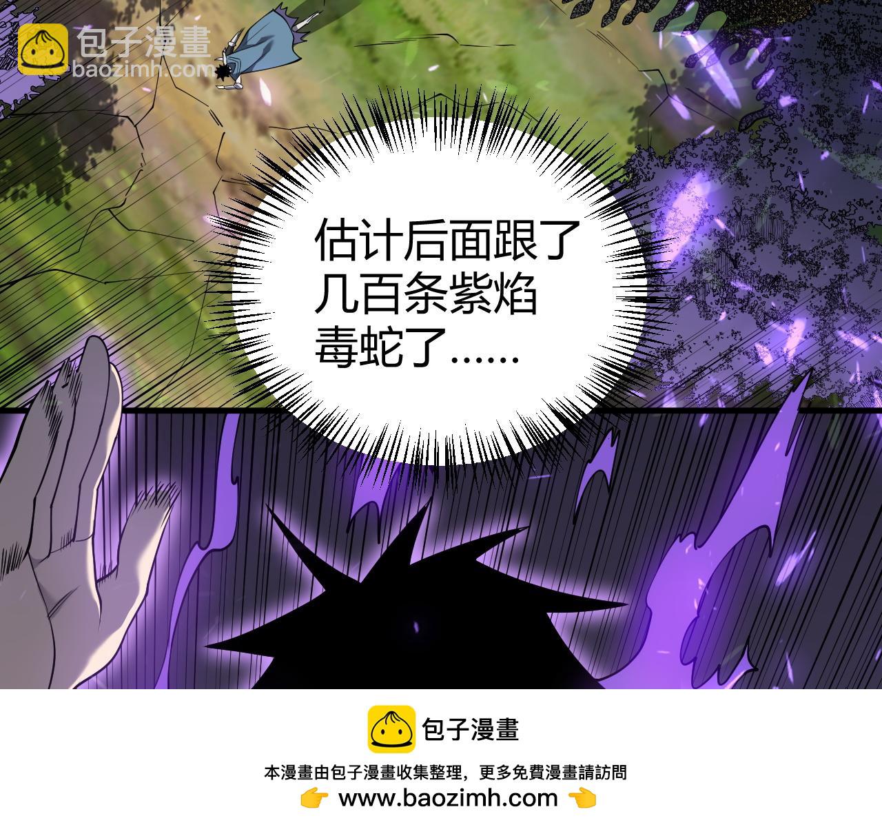 第53话 高效练级！(1/3)-第53话