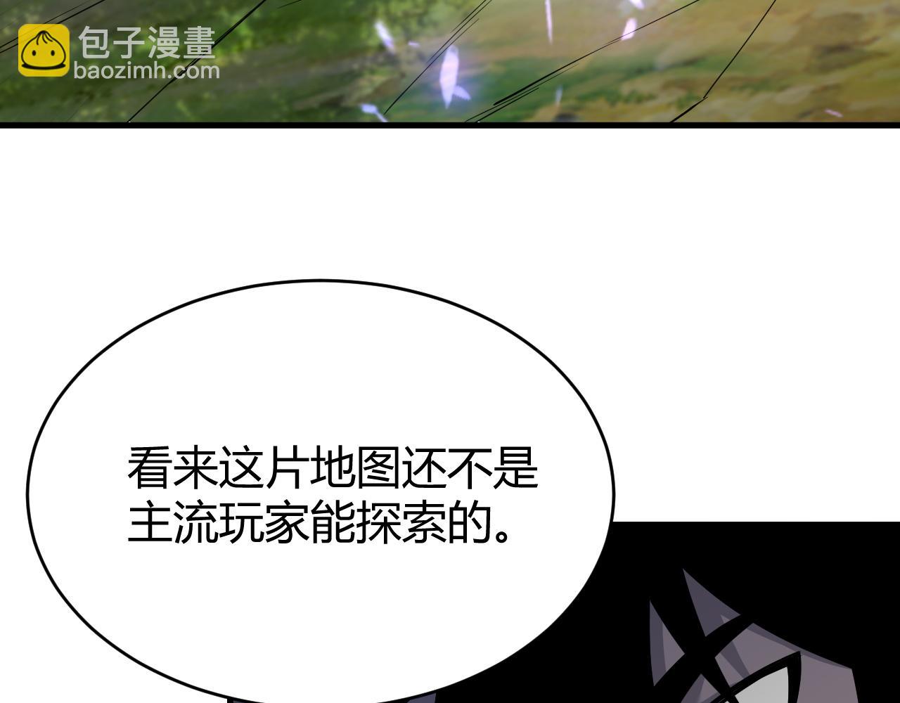 第53话 高效练级！(1/3)-第53话