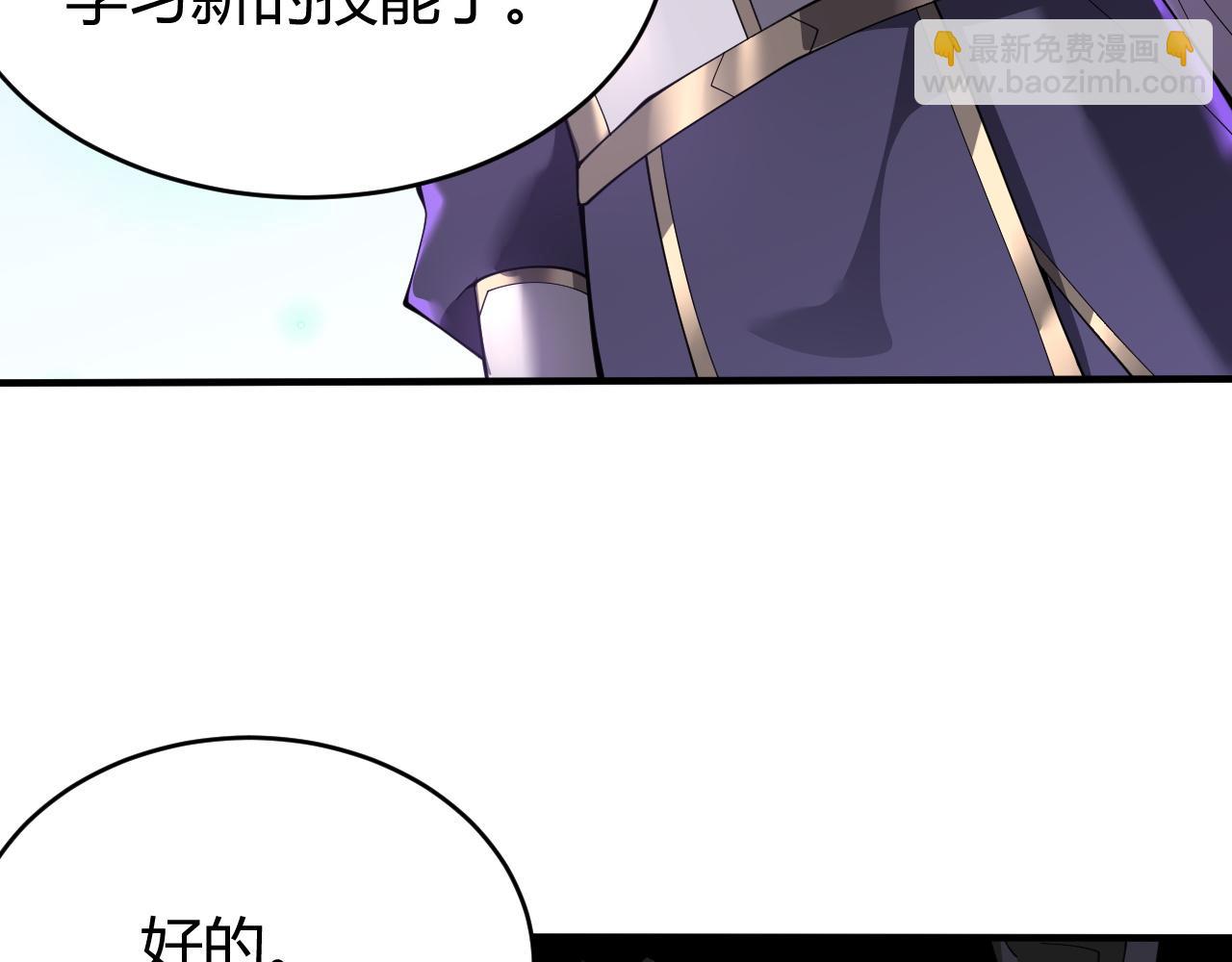 第55话 开启天下武斗！(1/4)-第55话
