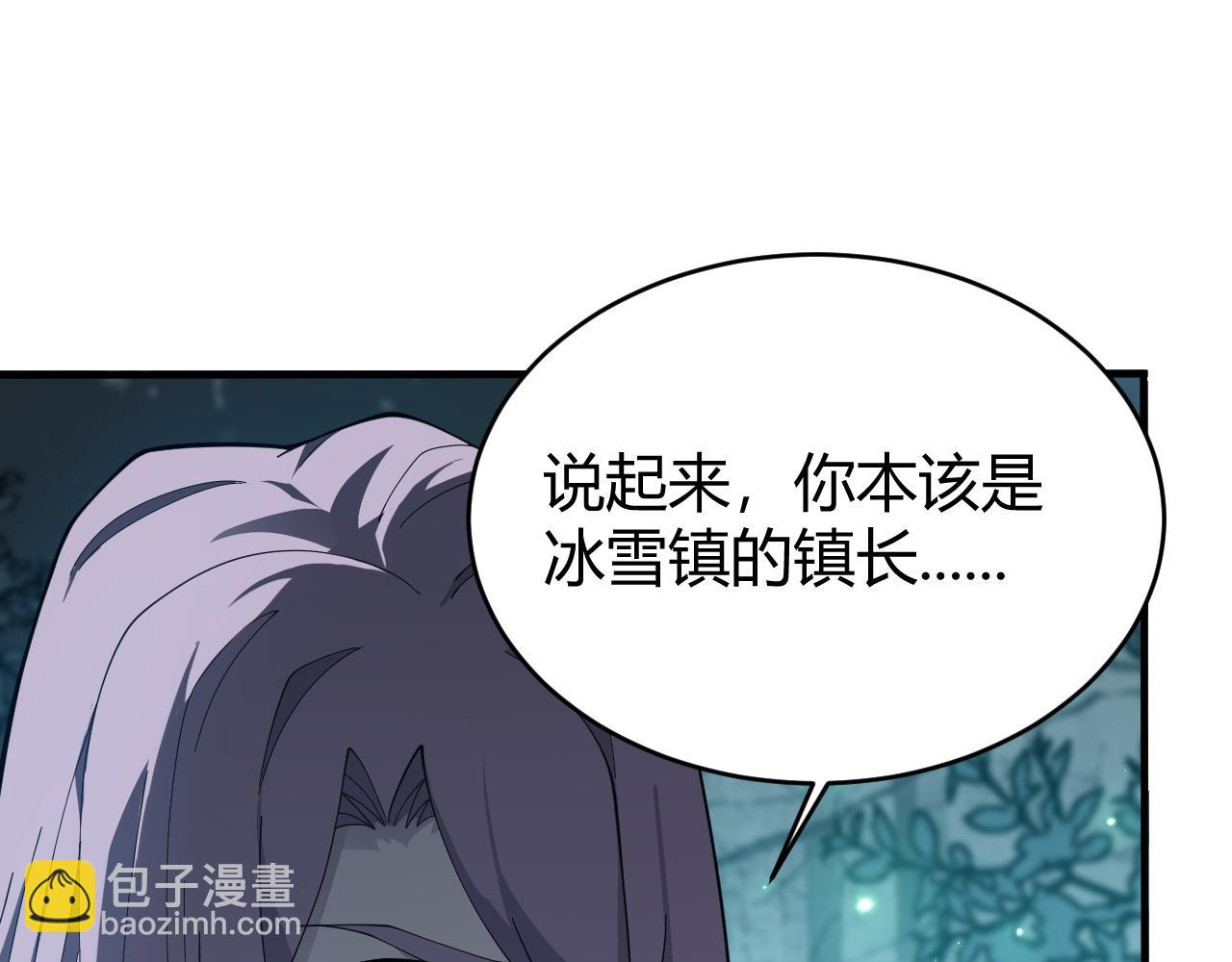 第55话 开启天下武斗！(1/4)-第55话