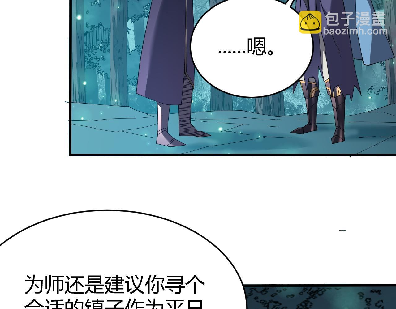 第55话 开启天下武斗！(1/4)-第55话