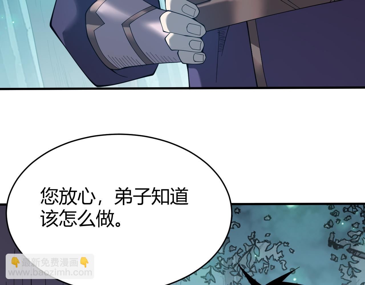 第55话 开启天下武斗！(1/4)-第55话