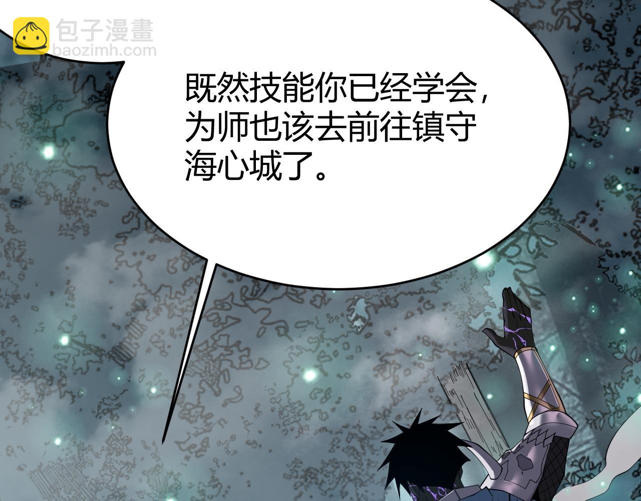 第55话 开启天下武斗！(1/4)-第55话