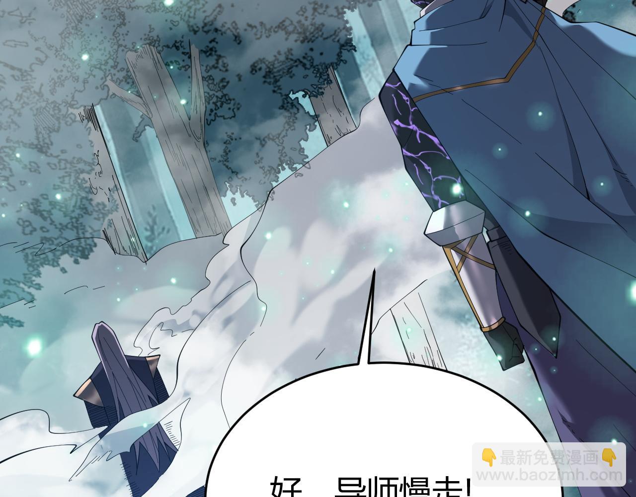 第55话 开启天下武斗！(1/4)-第55话