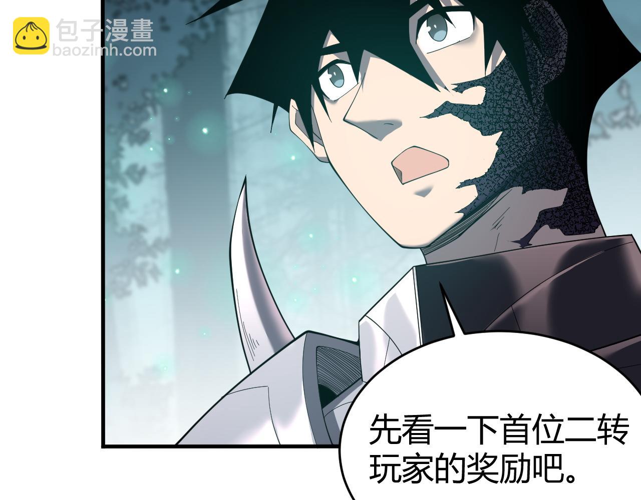 第55话 开启天下武斗！(1/4)-第55话
