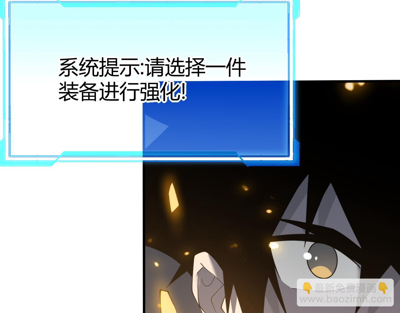 第55话 开启天下武斗！(1/4)-第55话