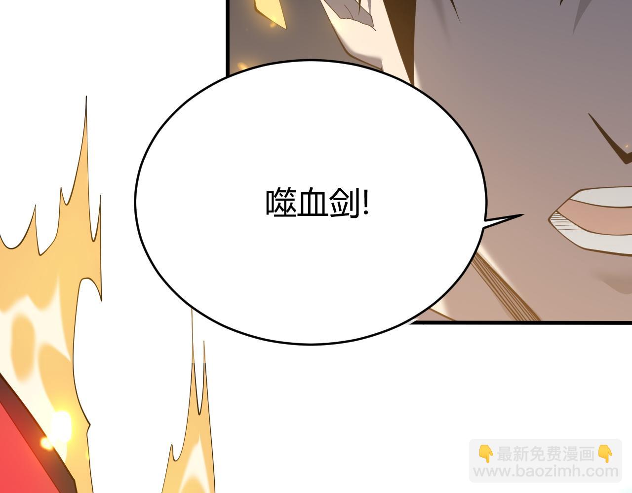 第55话 开启天下武斗！(1/4)-第55话