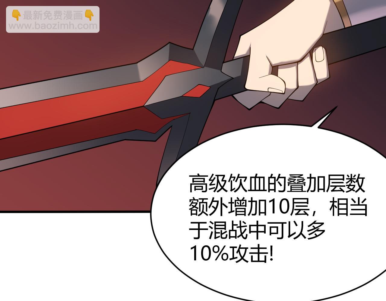 第55话 开启天下武斗！(1/4)-第55话