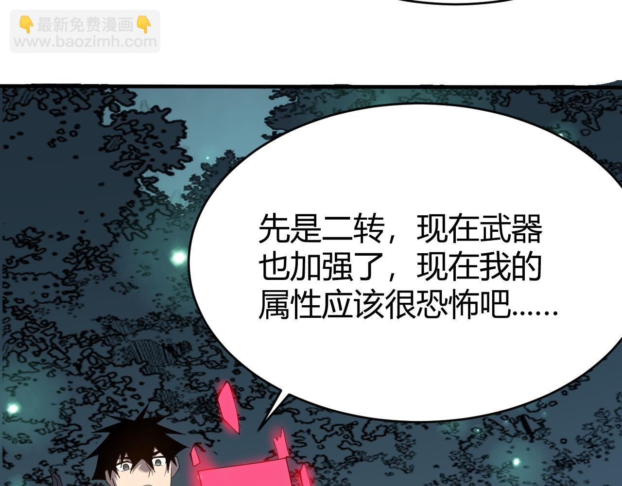 第55话 开启天下武斗！(1/4)-第55话
