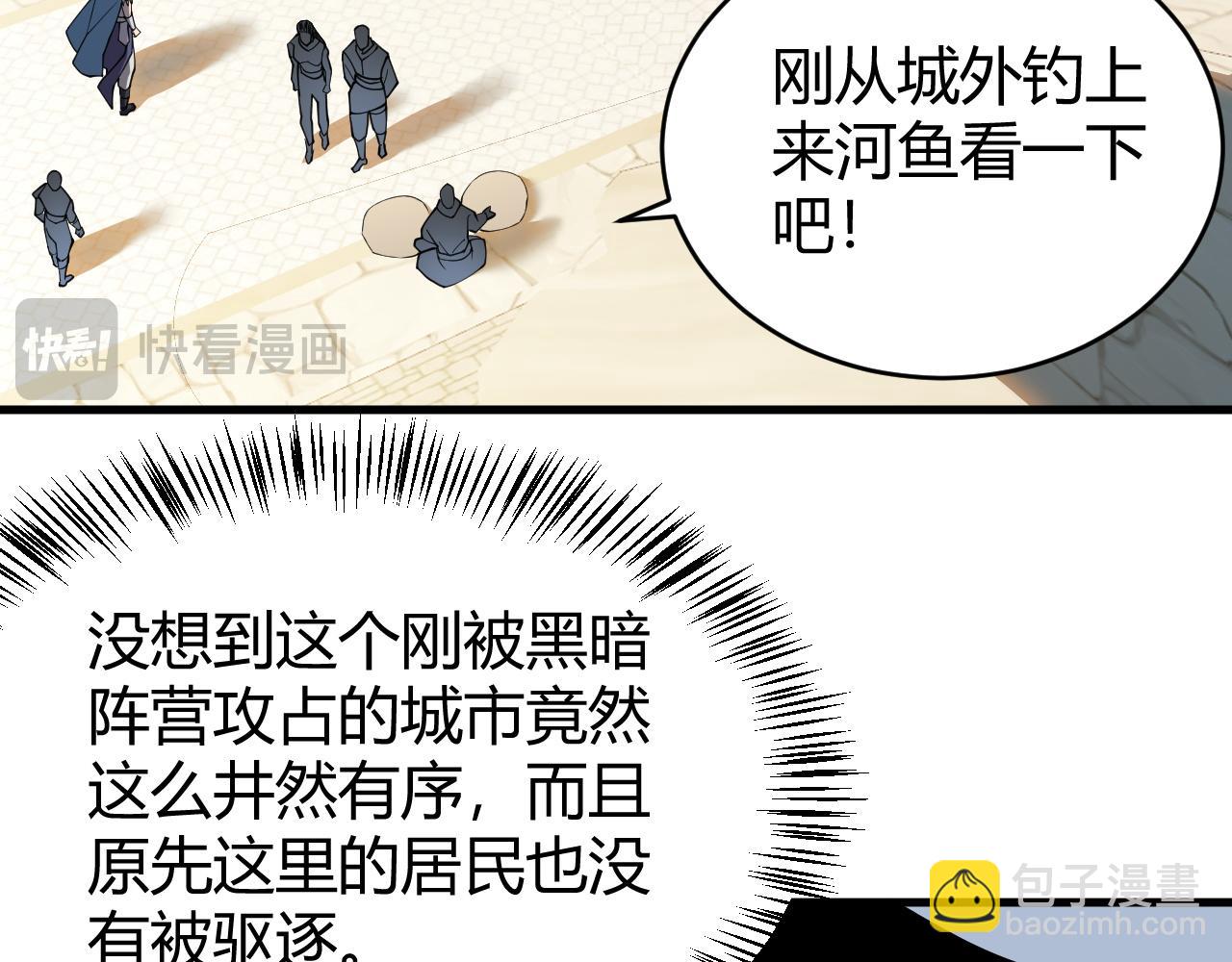 第57话 退位让贤！(1/3)-第57话